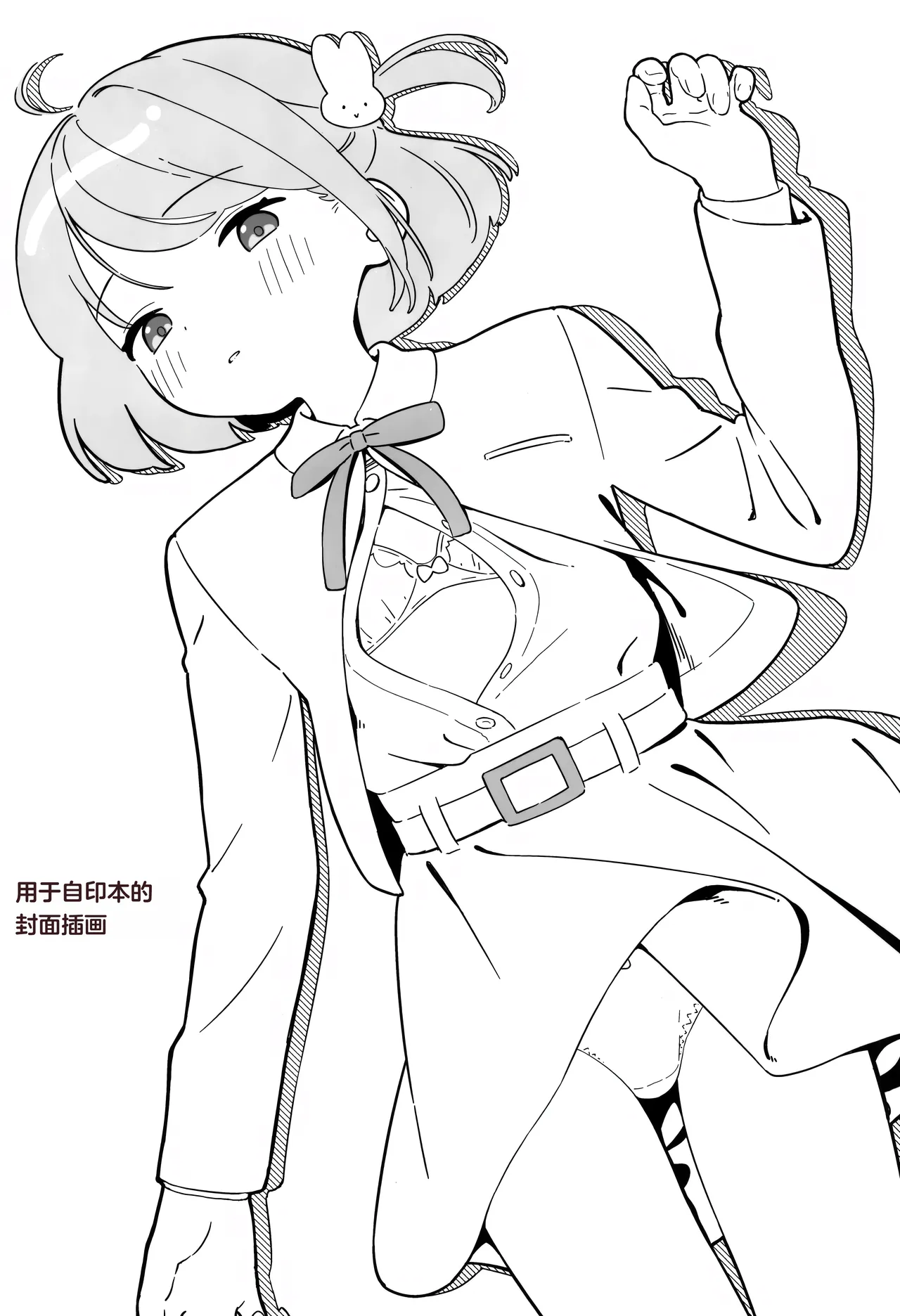 Mashiro-kun to Chikan Densha | 真白君与痴汉电车 page 3 full