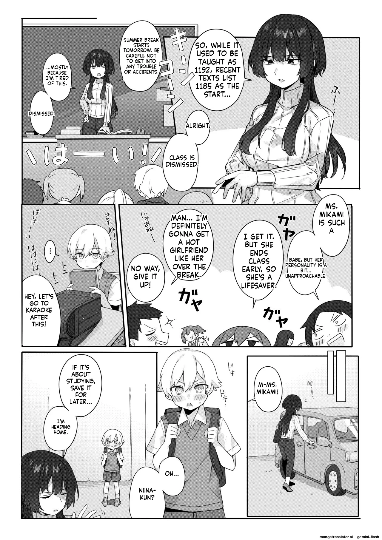 Toshima shojo kyoushi to hentai shota ~kyoushi wa shota ni shitagai o furo ga kinshi sa rete imasu~ page 2 full