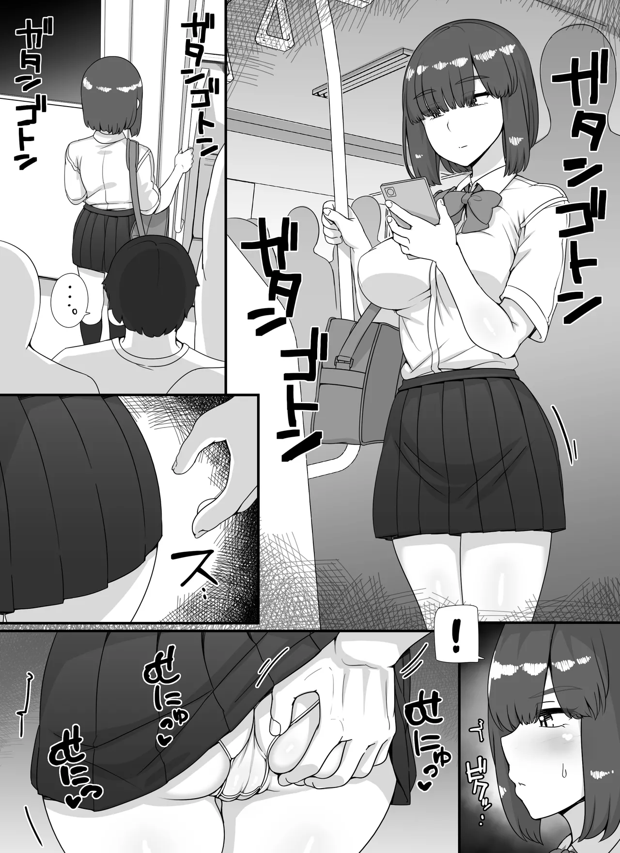 Fuuzoku Gakuensai e Youkoso! 2-kame page 3 full