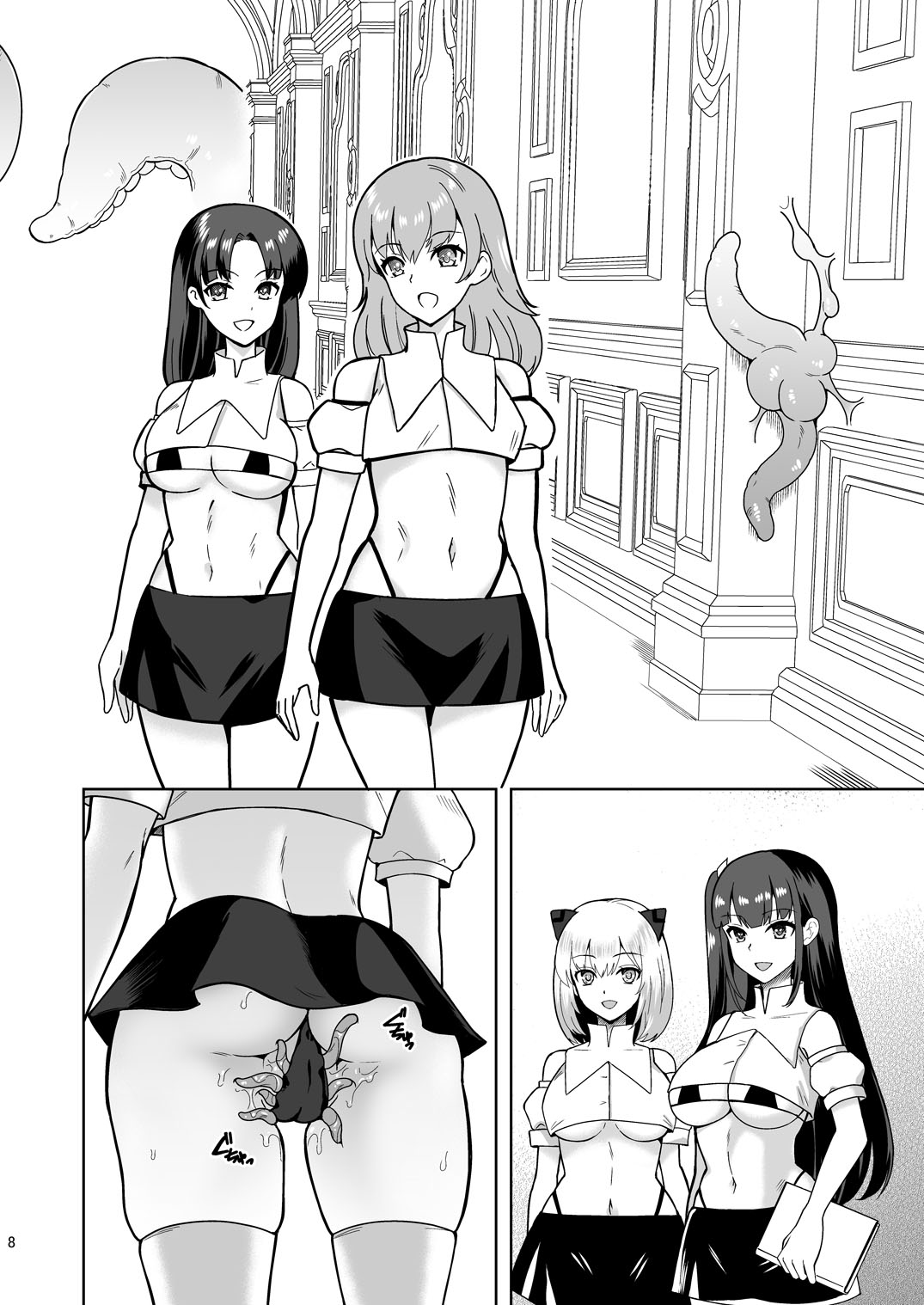 Piety Keiken Naru Jakyouto No Hibi page 8 full