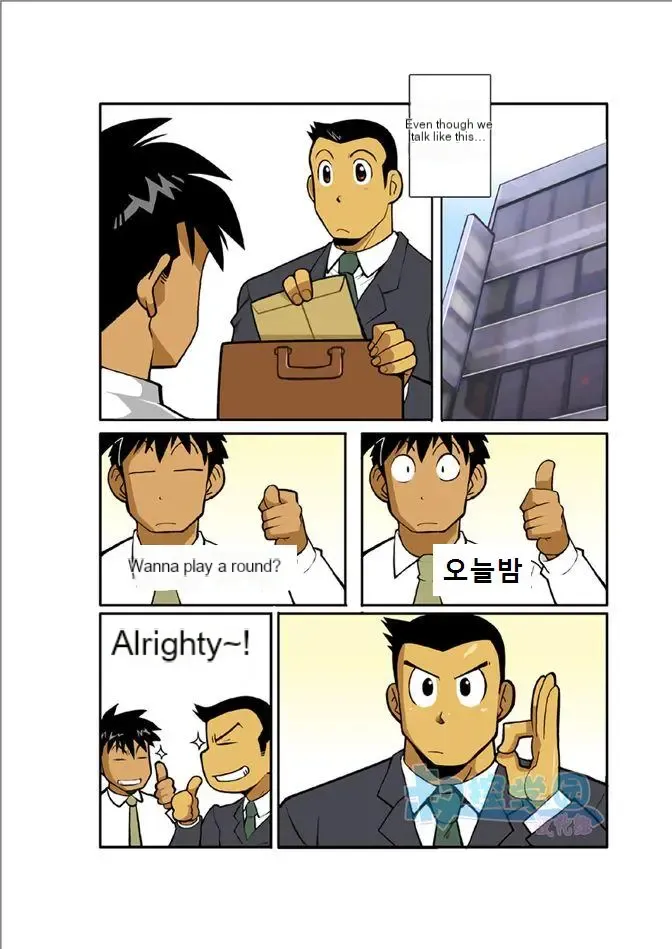 Ookami-Tachi Yo Tsukiyo Ni Hoero! page 5 full