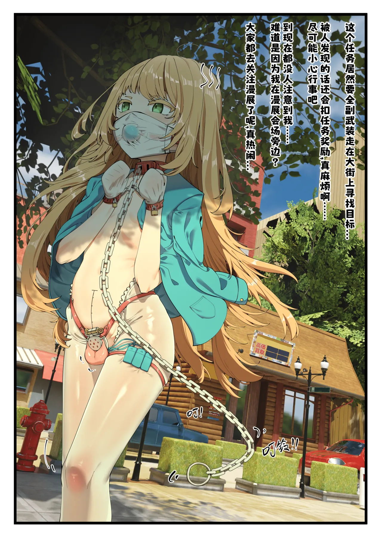 Feng's Public Restraint Assignment 1 page 1 full