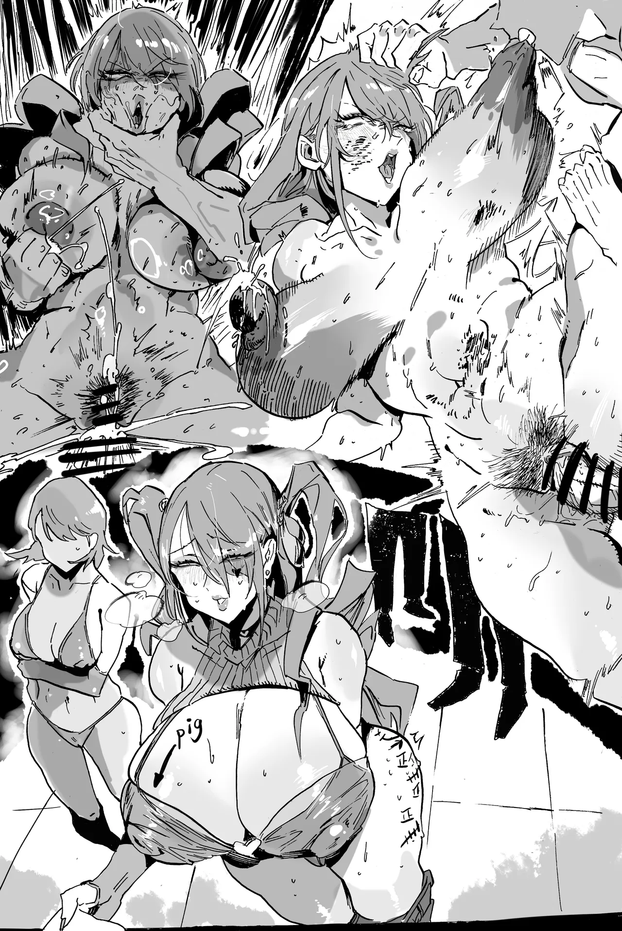 《会长的尊严》 page 5 full