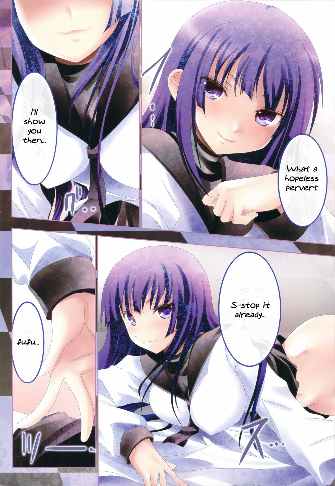 Shizuku Senyou   uncensored page 4 full