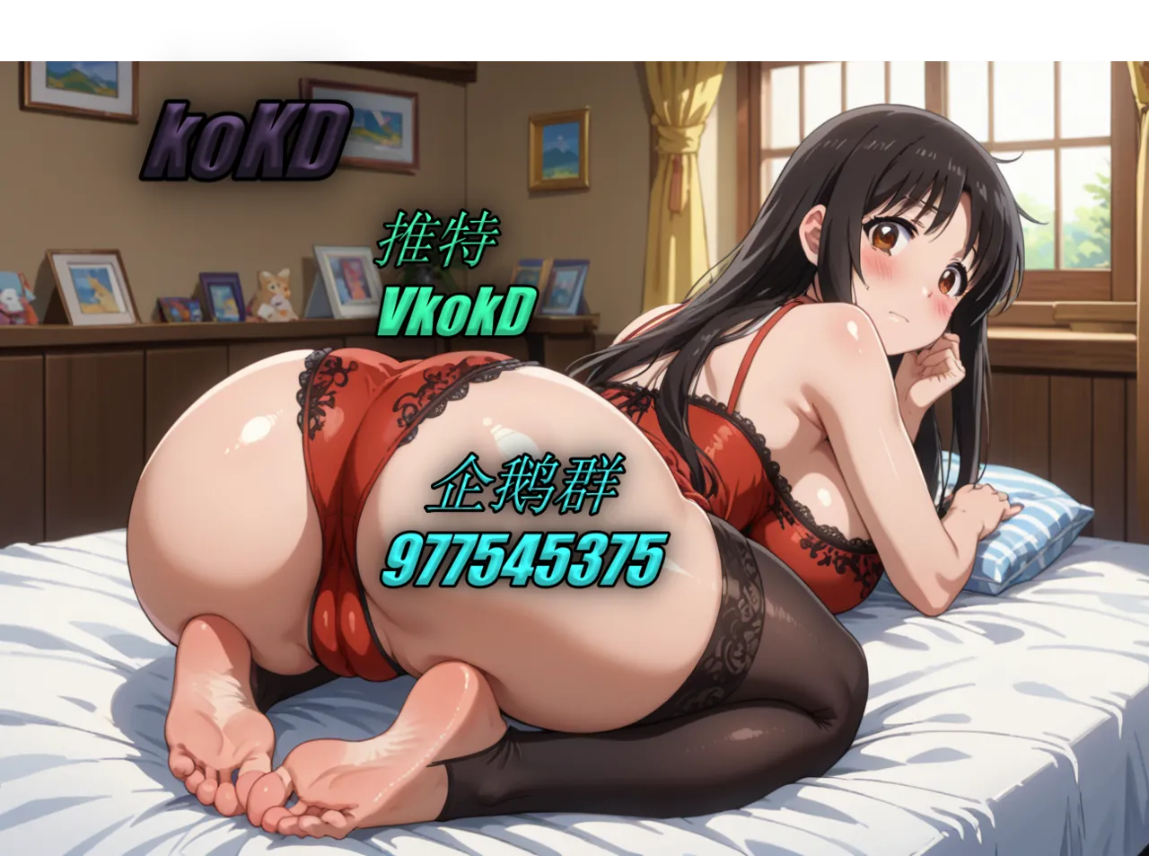 绝美大腚 page 10 full