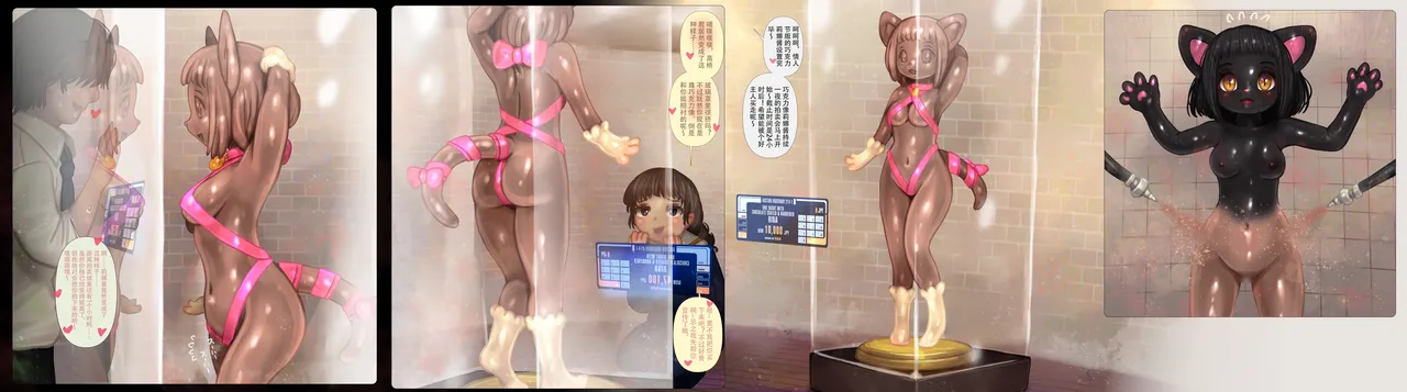 Tashiro Yu page 10 full