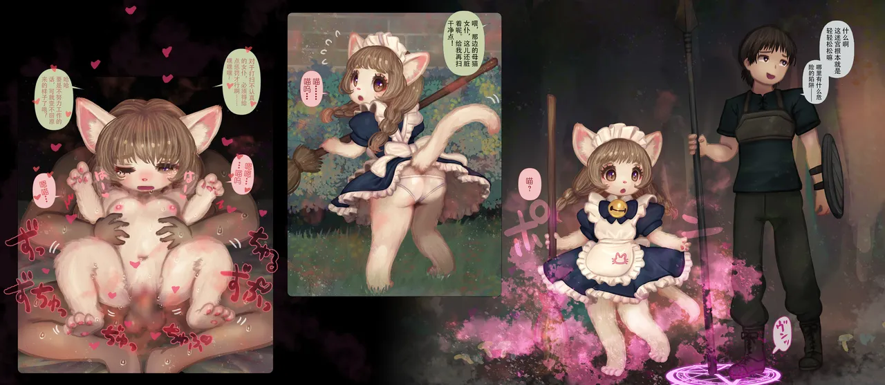 Tashiro Yu page 6 full