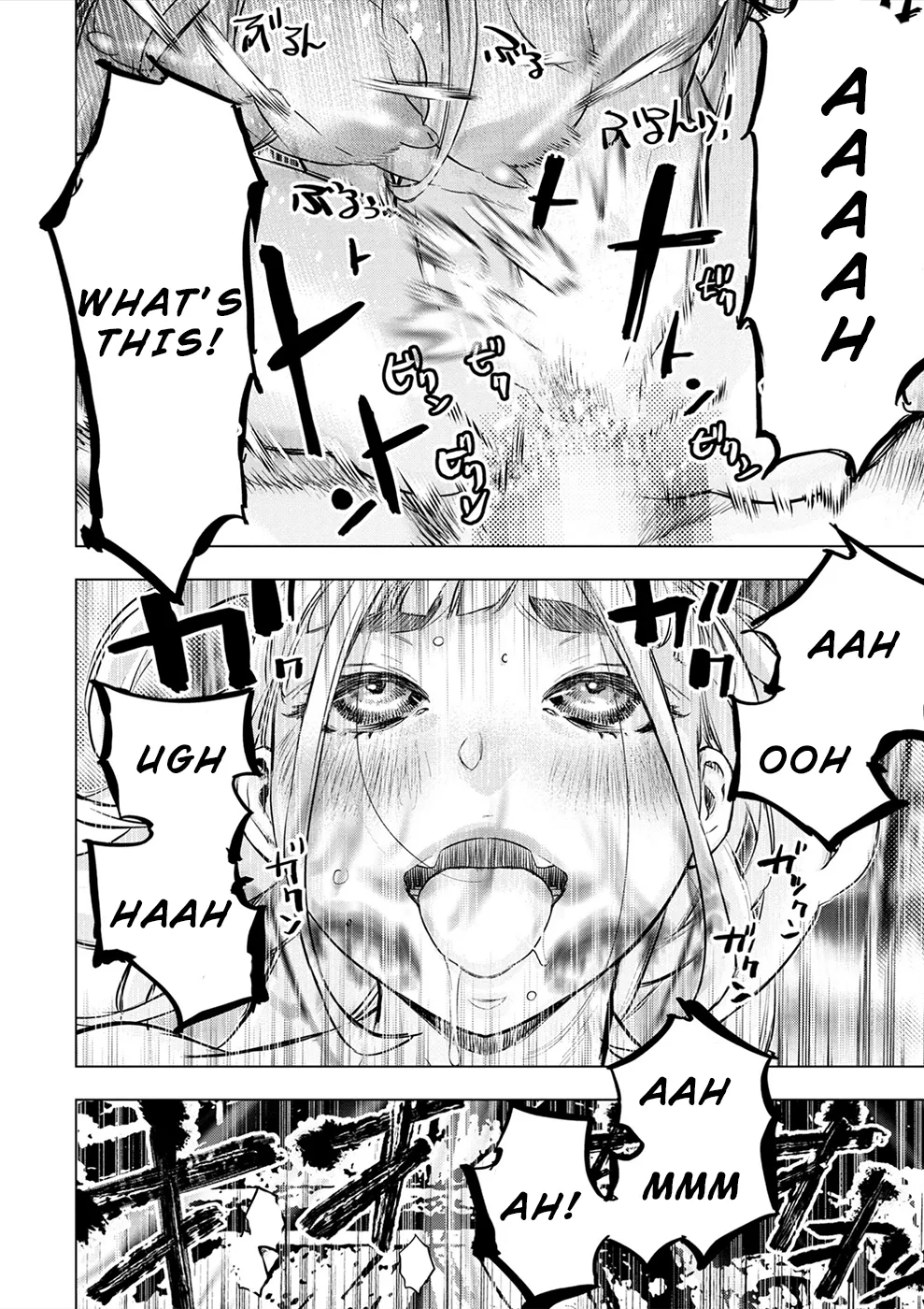 インゴシマ Volume 15 page 9 full