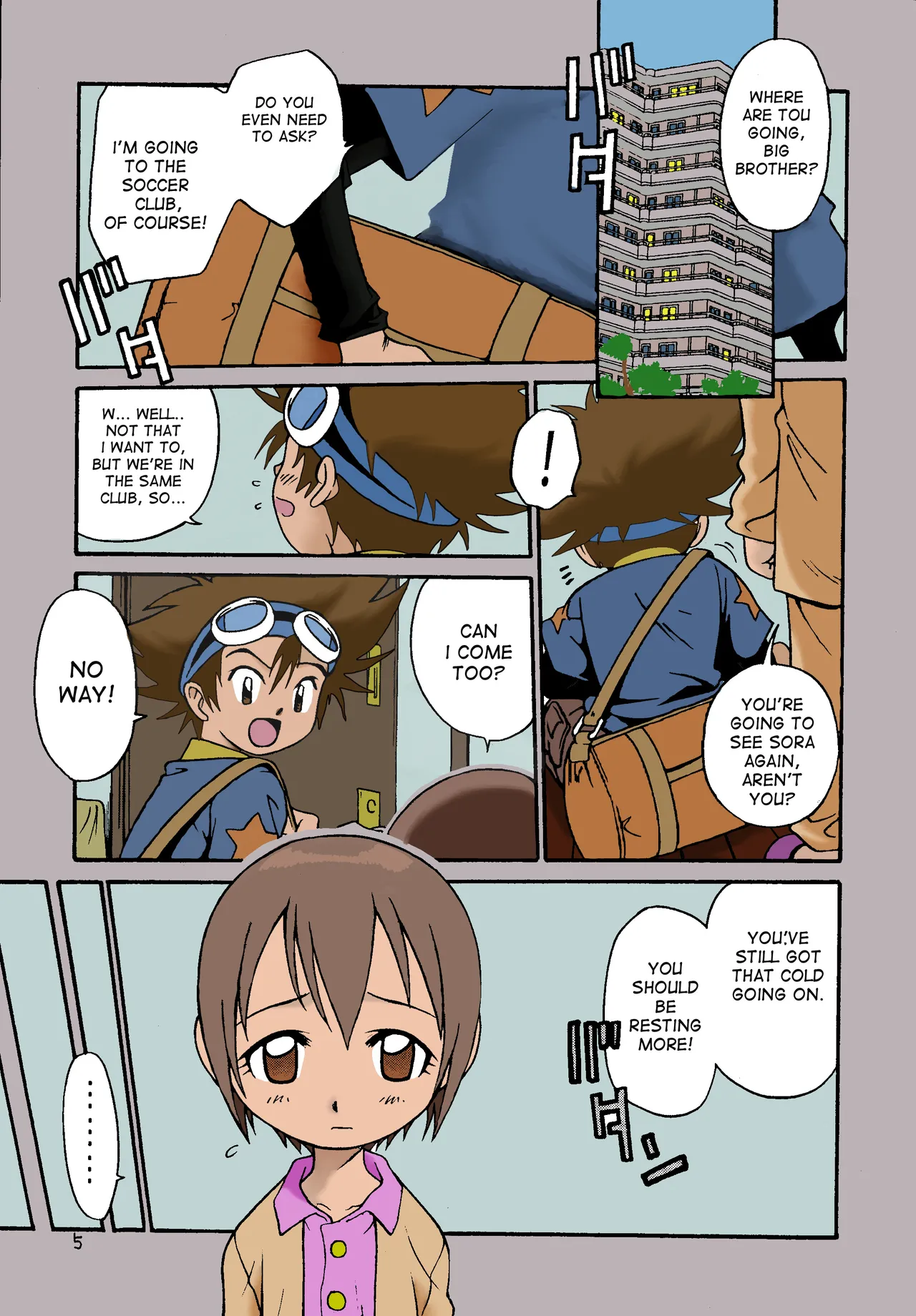 Jou-kun, Juken de Ketsukacchin. page 2 full