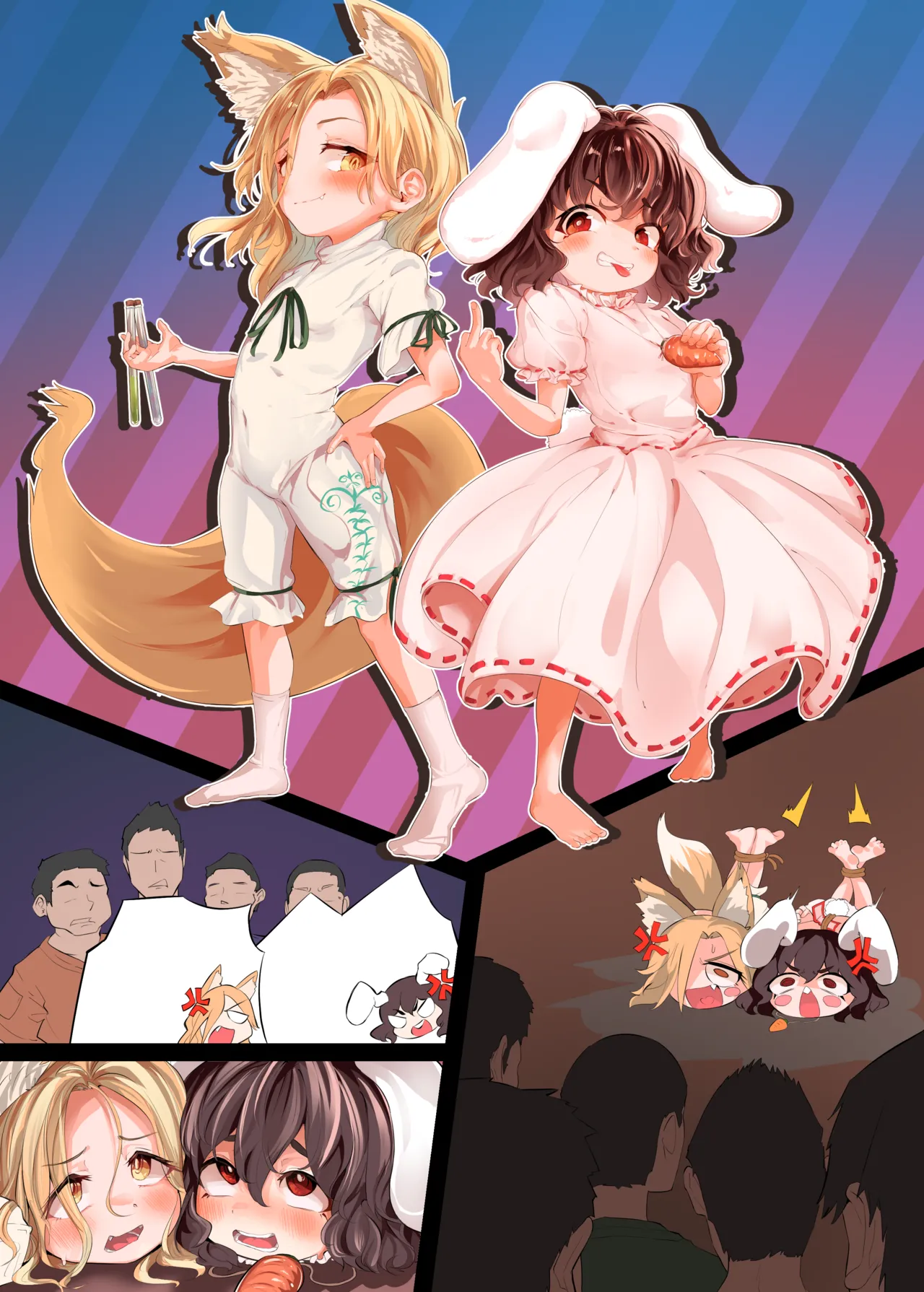 CYLINDER FOX ＆ LUCKY BUNNY page 4 full