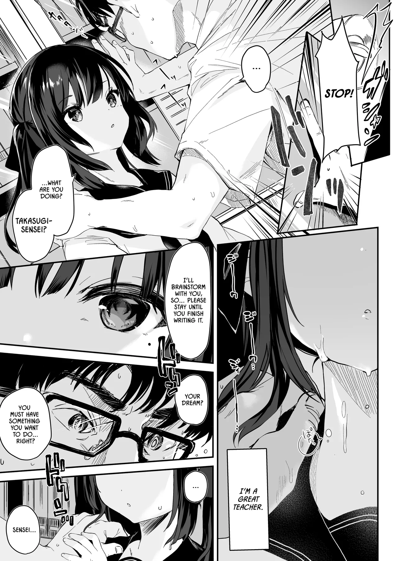 Zenbu Kimi no Sei da. | It's All Your Fault. page 10 full