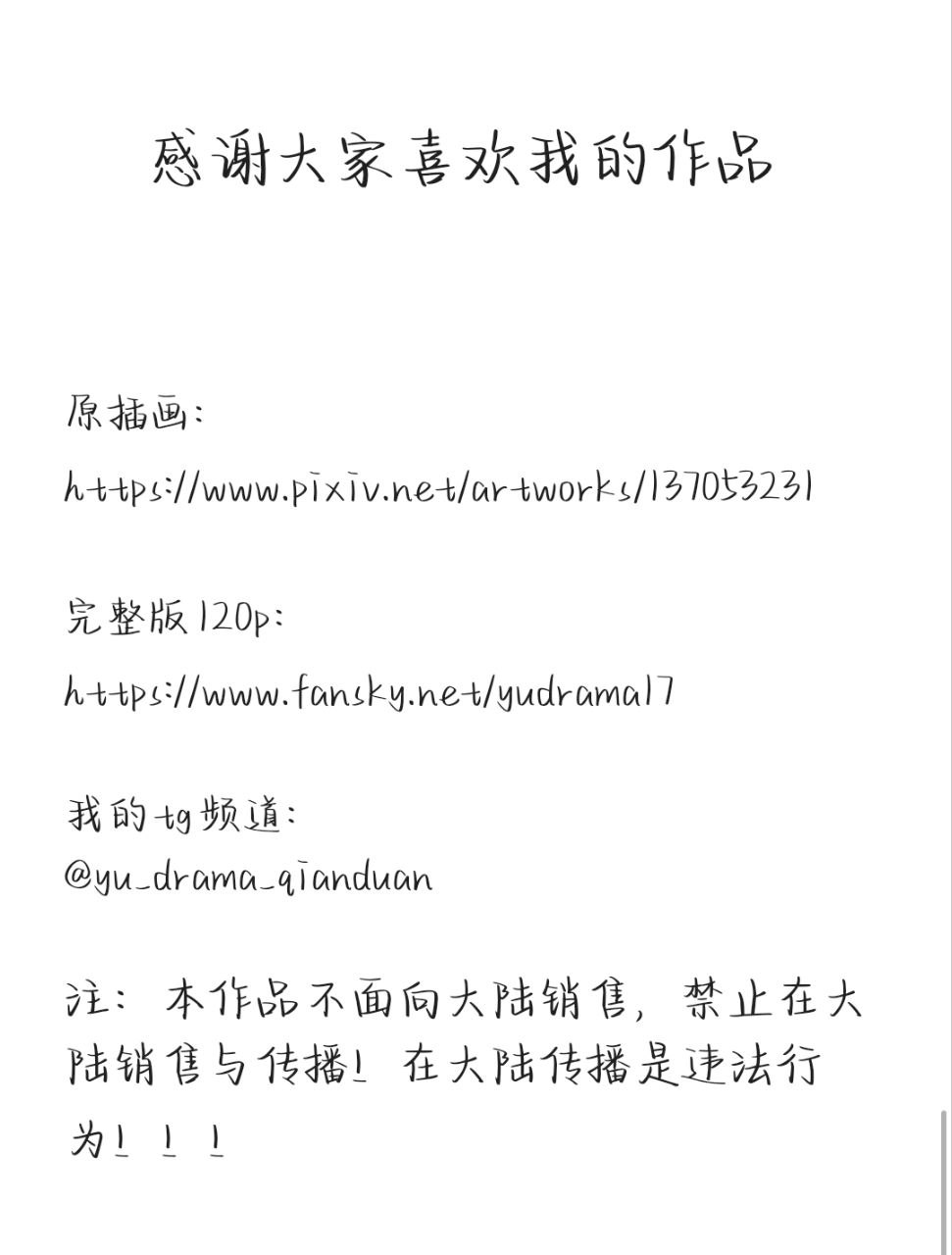 大头儿子和小头爸爸系列 围裙妈妈 page 7 full