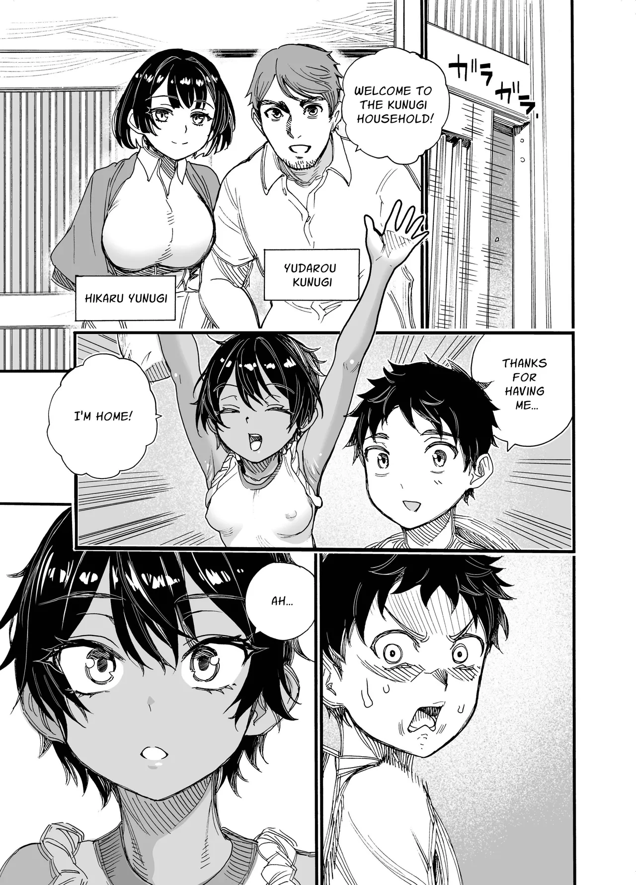 1998-Nen Natsu Yasumi | 1998 Summer Vacation page 10 full