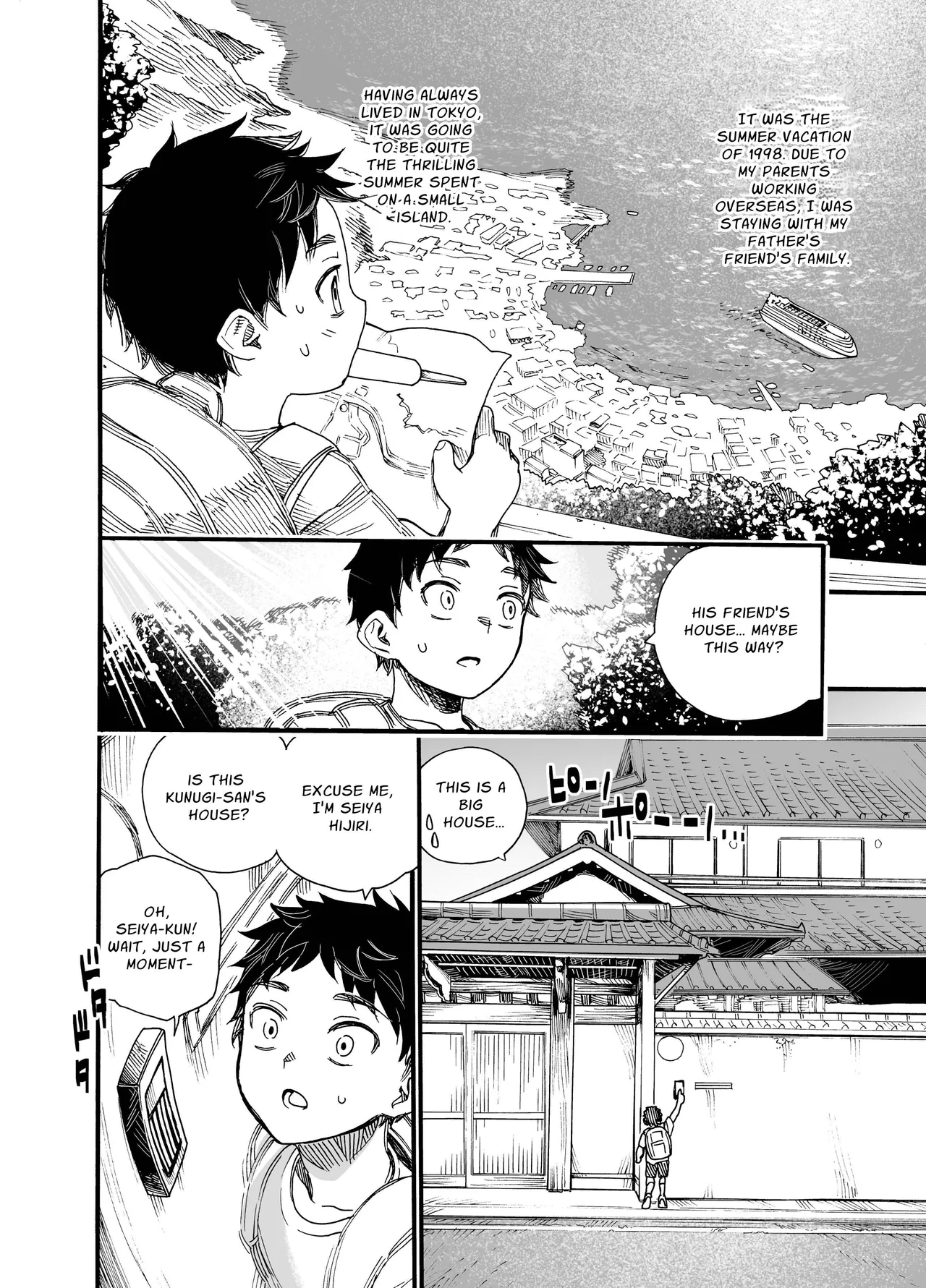 1998-Nen Natsu Yasumi | 1998 Summer Vacation page 9 full