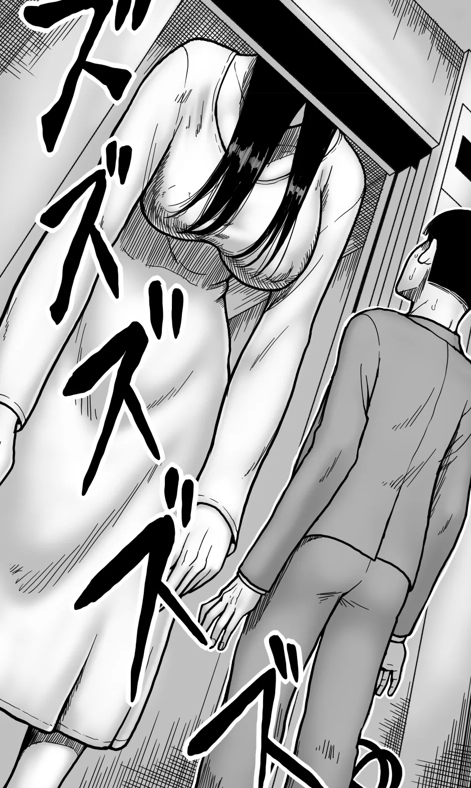 Shin'ya no erebētā wa sono on'na ni totte sema sugiru page 5 full