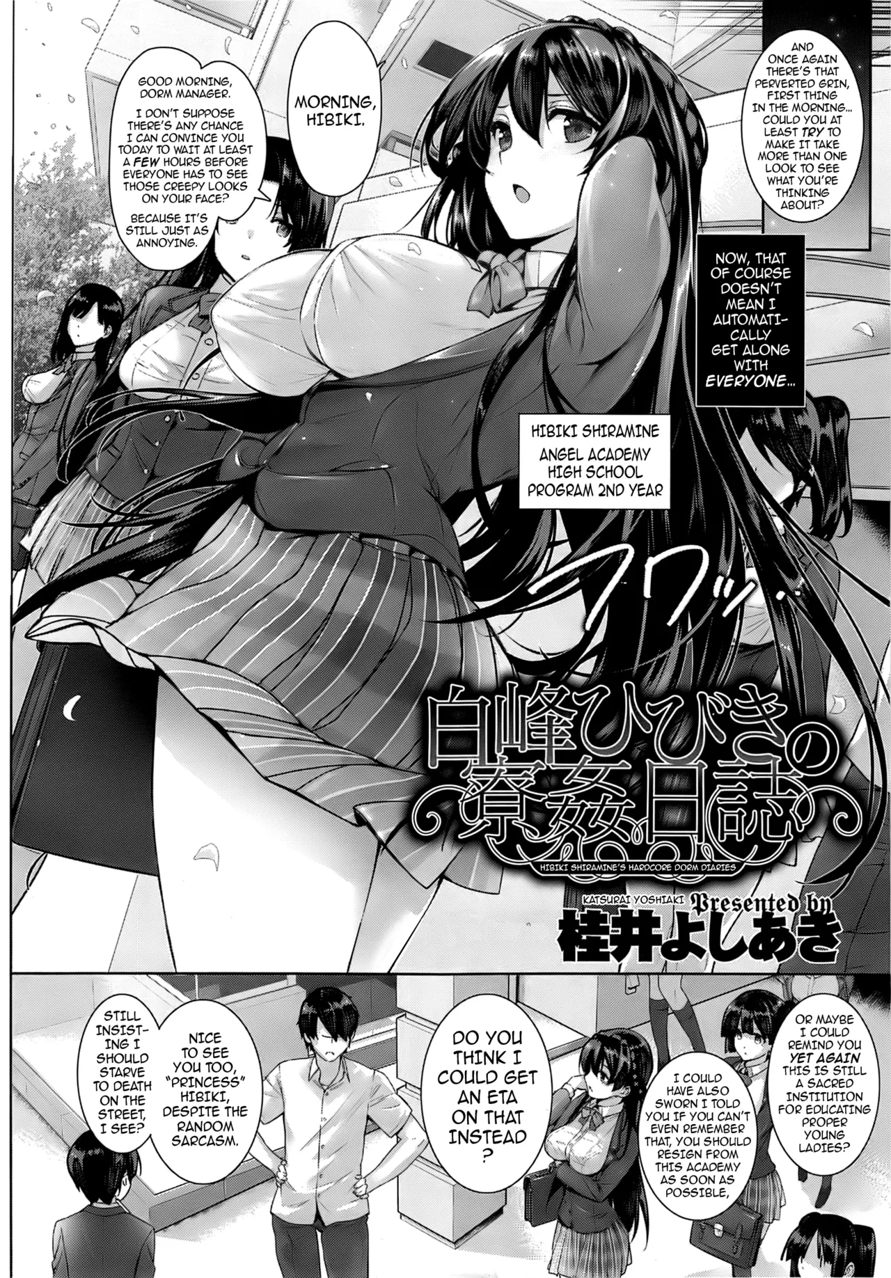 Amatsuka Gakuen no Ryoukan Seikatsu 1-9 page 5 full