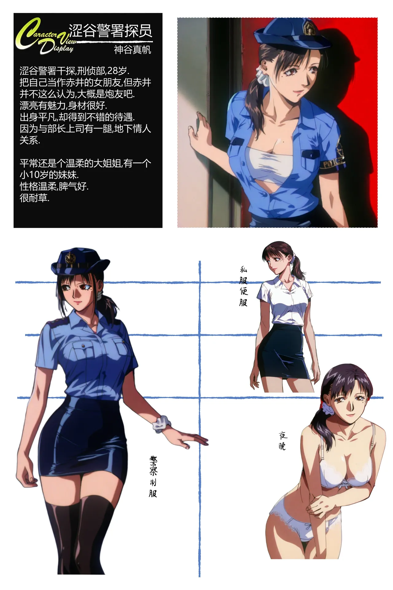 xyxonrh ---A Kite Reborn Vol.1 第一话 序章 page 6 full