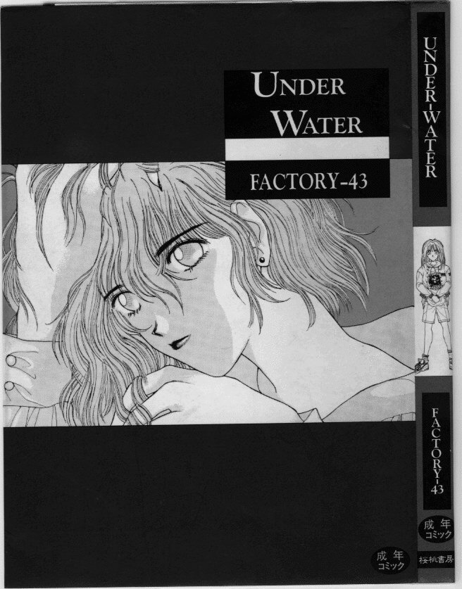 UNDER-WATER page 1 full