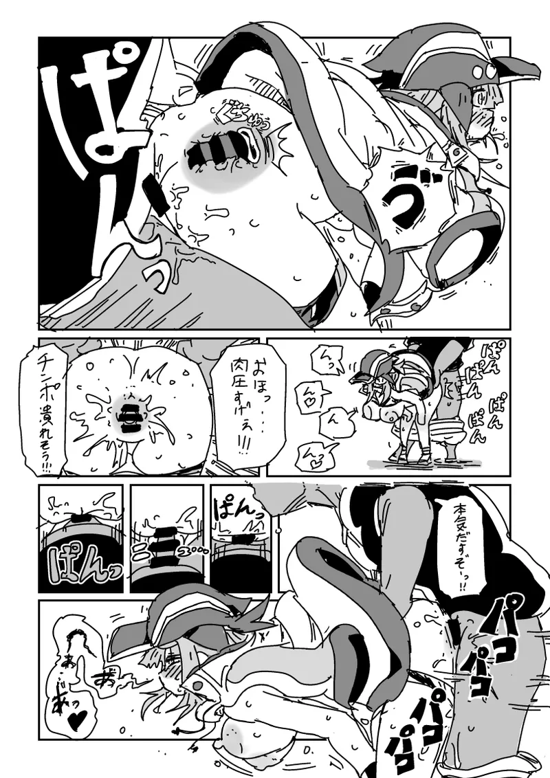 海の家で乱交パーティ!? page 9 full