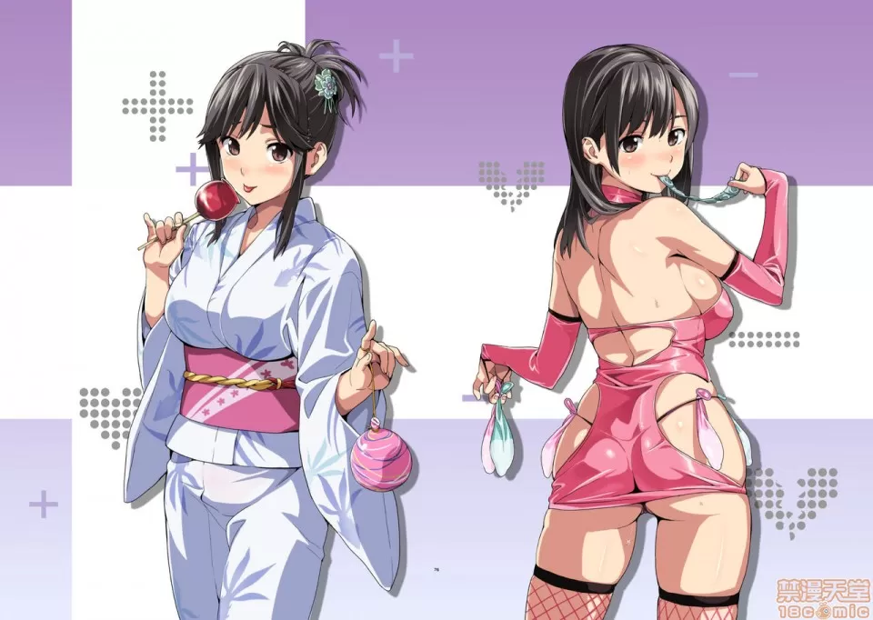 Shinjugai  Mana Tama Plus Soushuuhen page 4 full