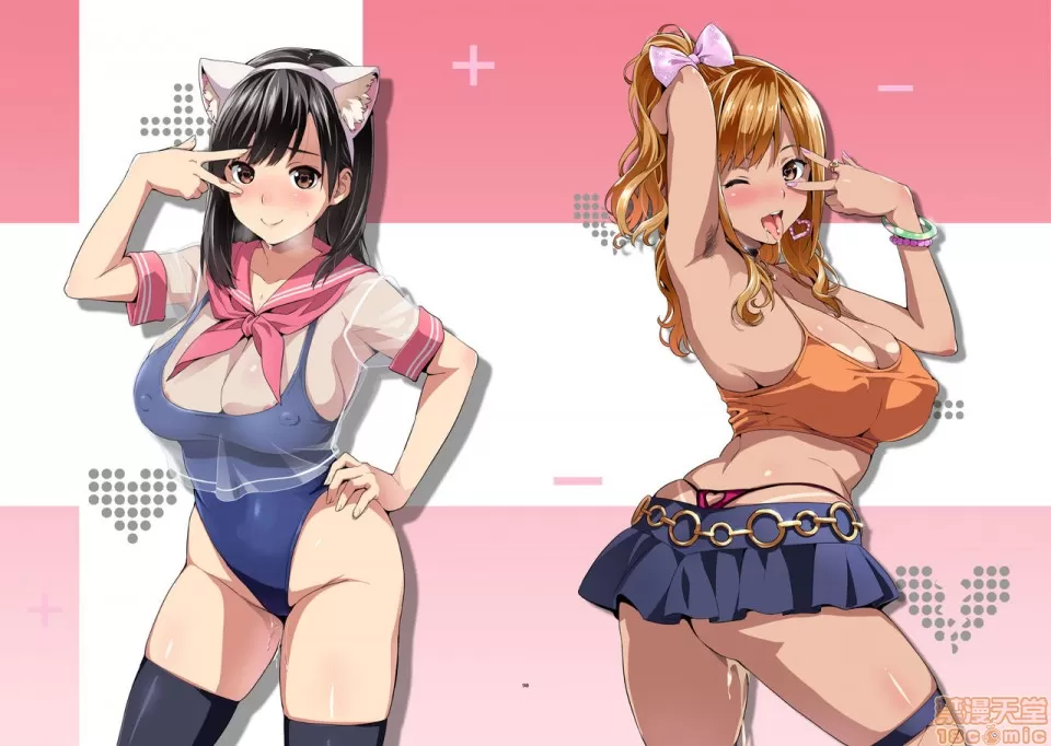 Shinjugai  Mana Tama Plus Soushuuhen page 5 full