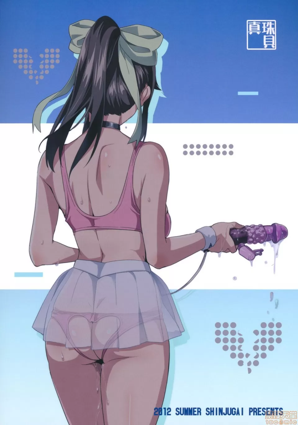 Shinjugai  Mana Tama Plus Soushuuhen page 7 full