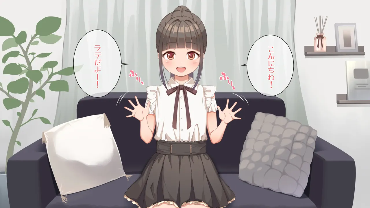 ラテの普段のオナニー撮影してみた page 5 full