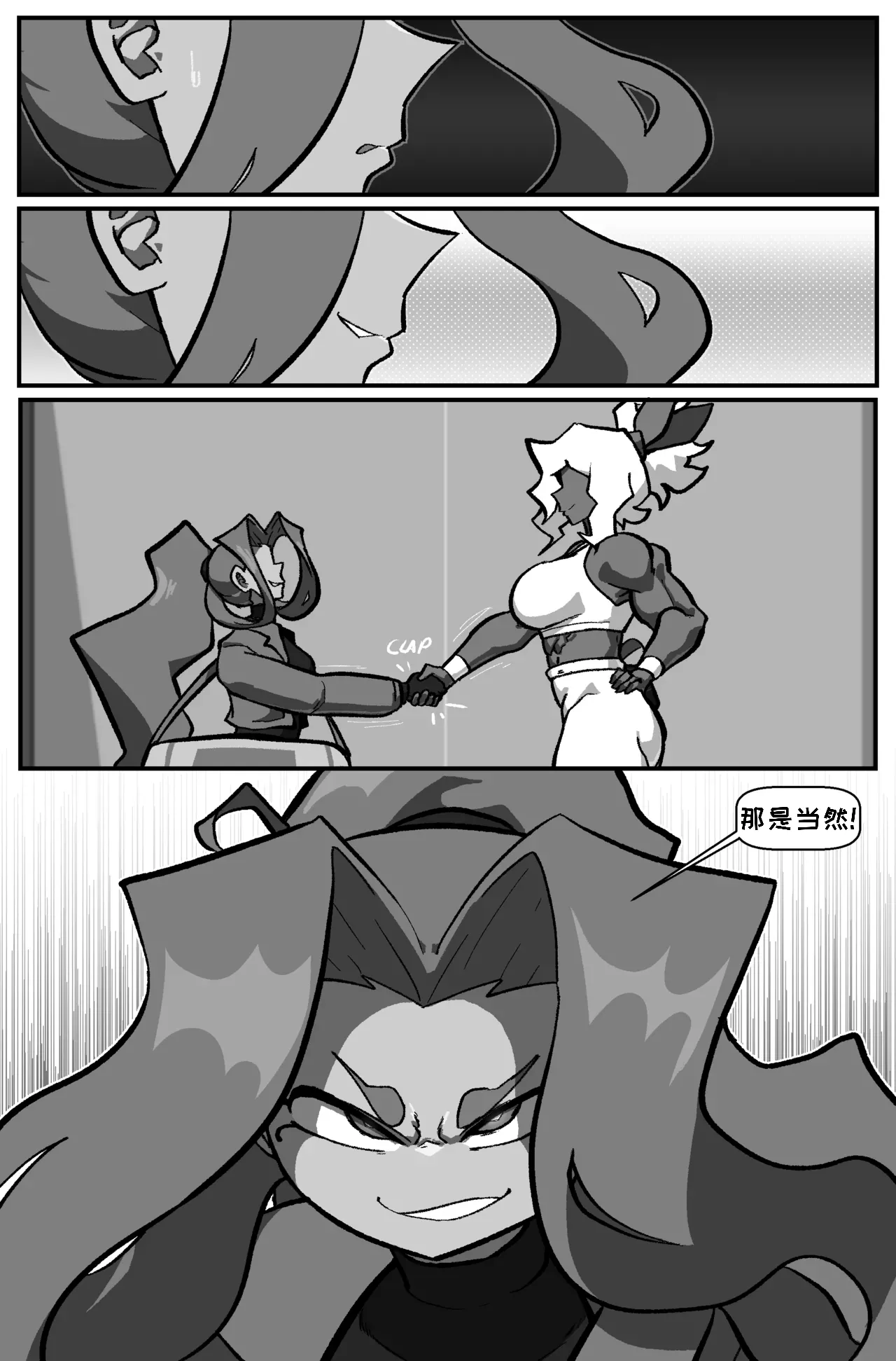 Bug Bite: Chapter 8 page 5 full