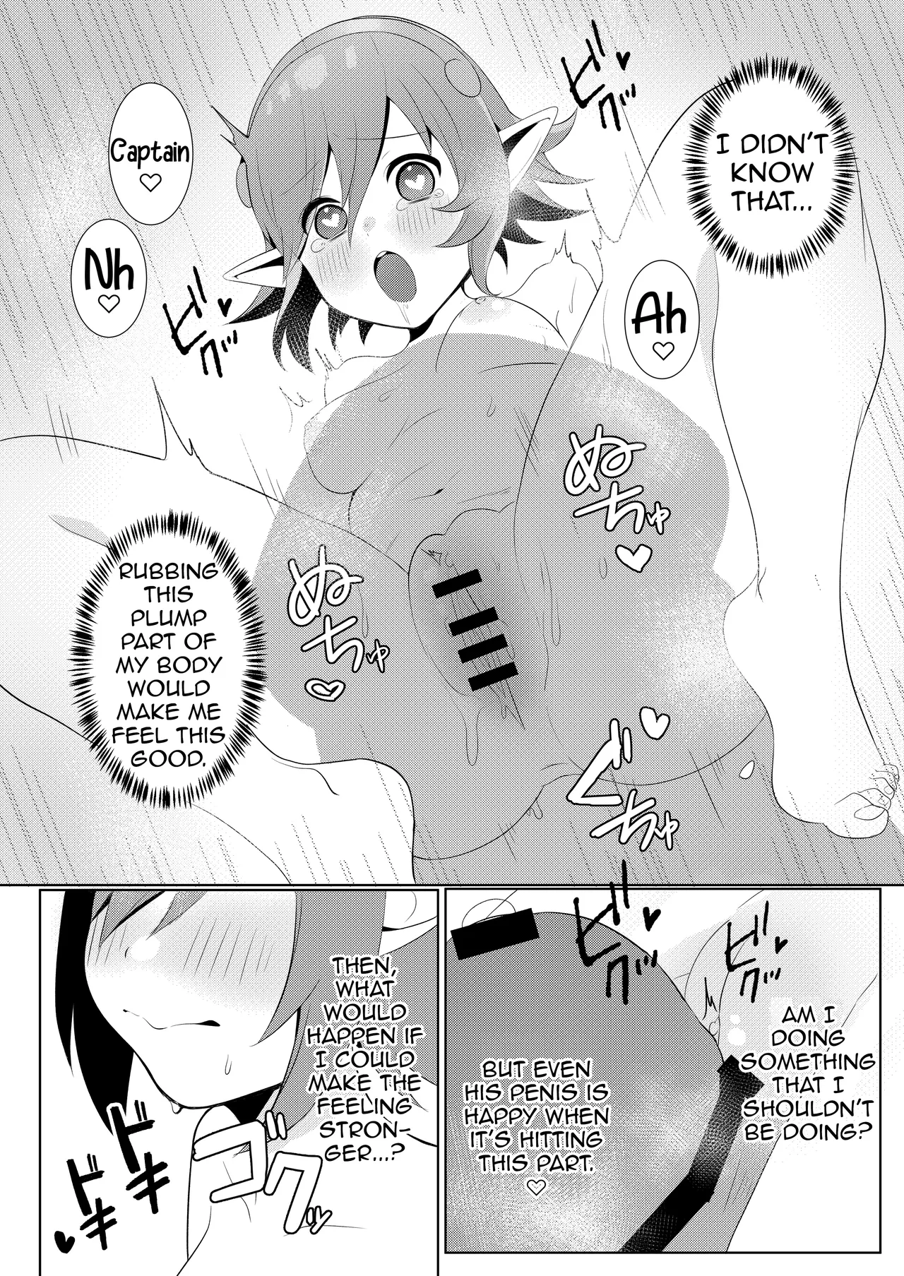Motto Yasashiku Shite page 10 full