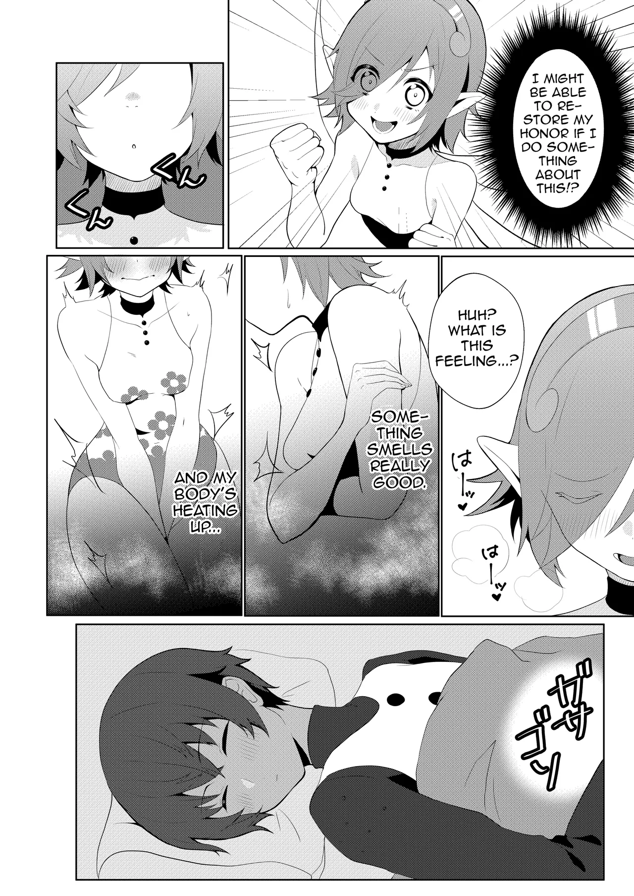 Motto Yasashiku Shite page 8 full