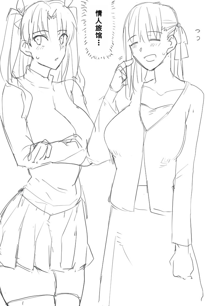 慎剑纯爱 page 10 full