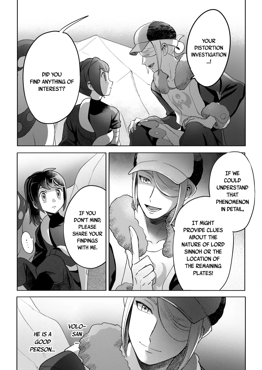 Curiosity page 10 full