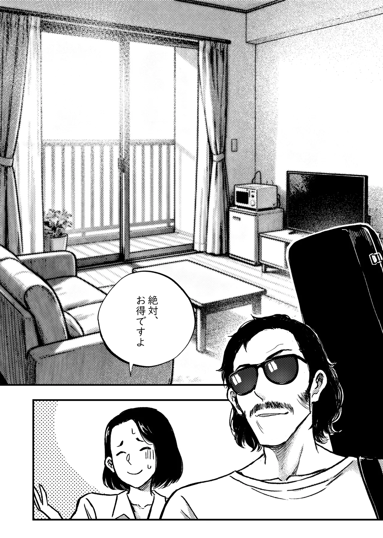 Cheap Apartments 2 page 3 full