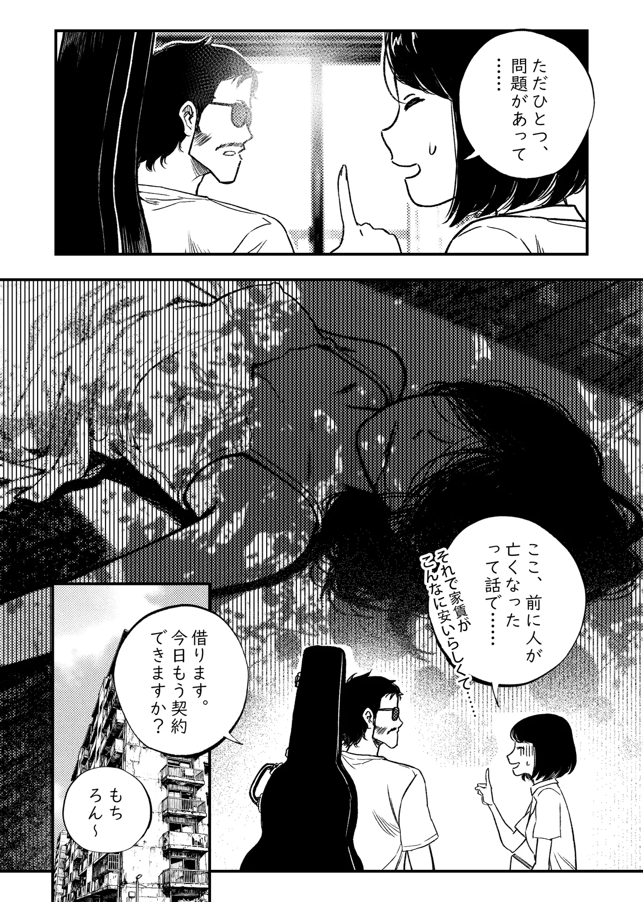 Cheap Apartments 2 page 4 full