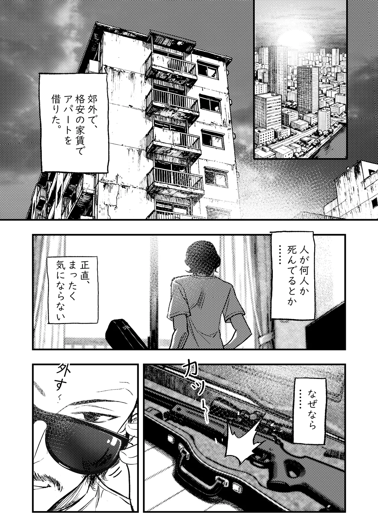 Cheap Apartments 2 page 5 full