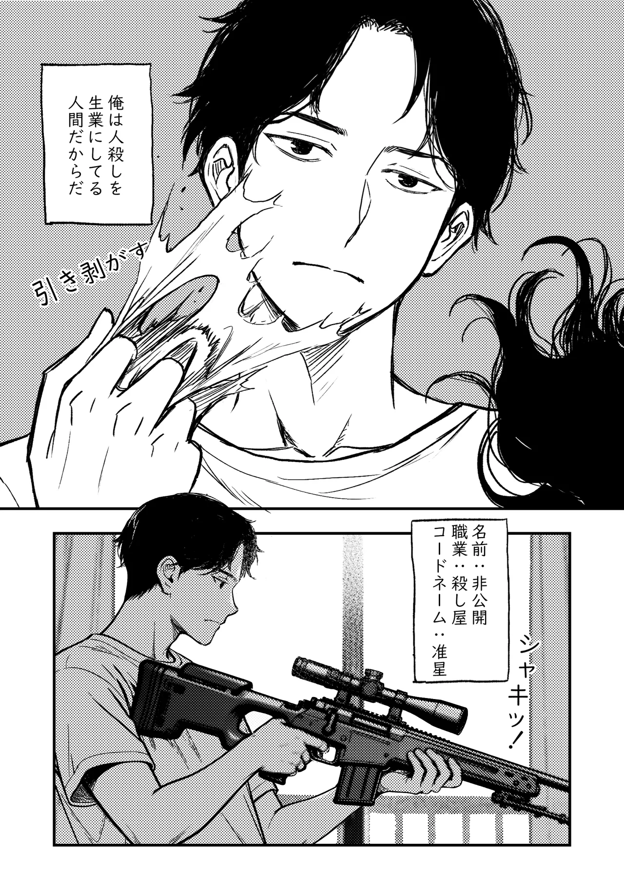 Cheap Apartments 2 page 6 full