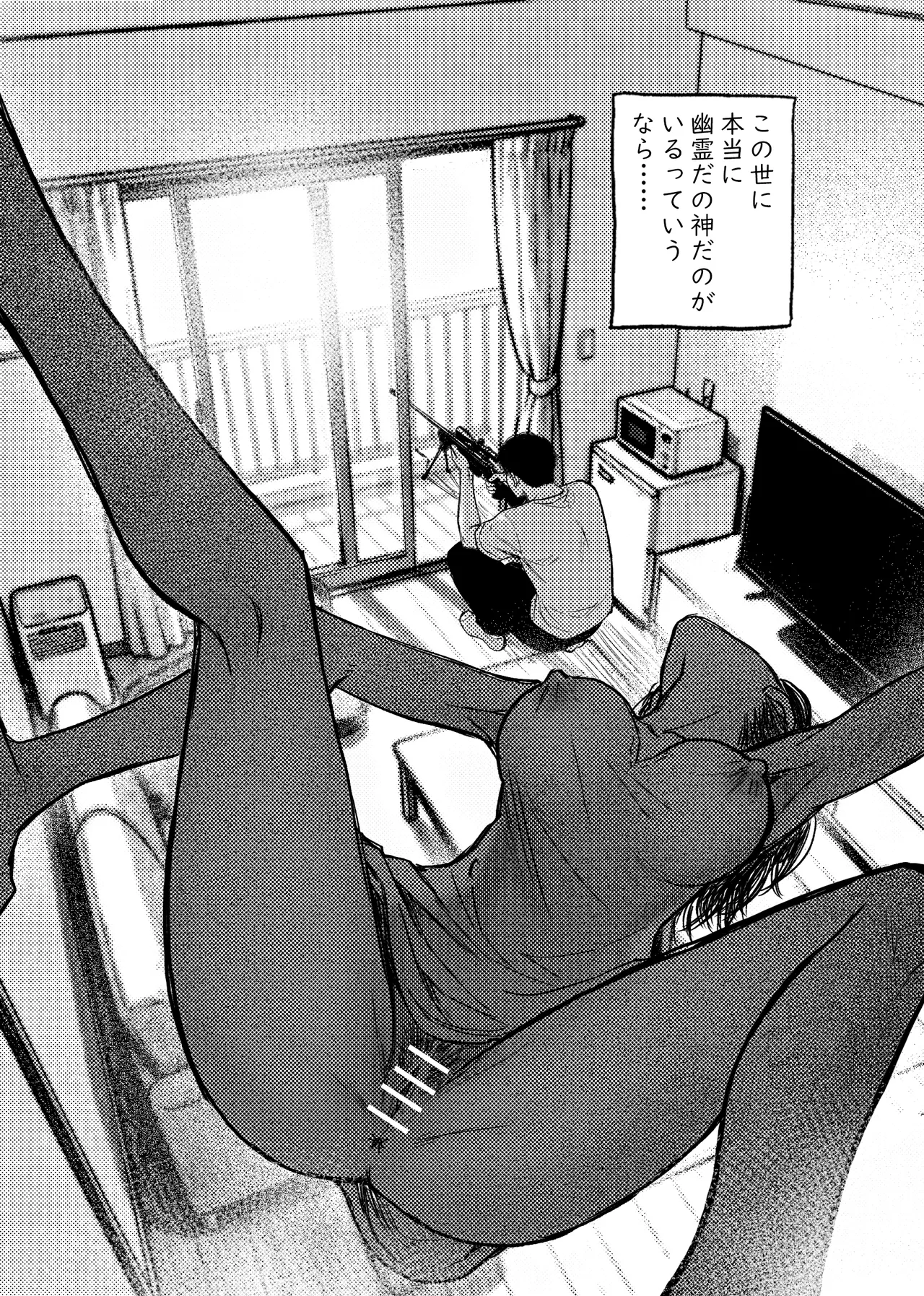 Cheap Apartments 2 page 7 full