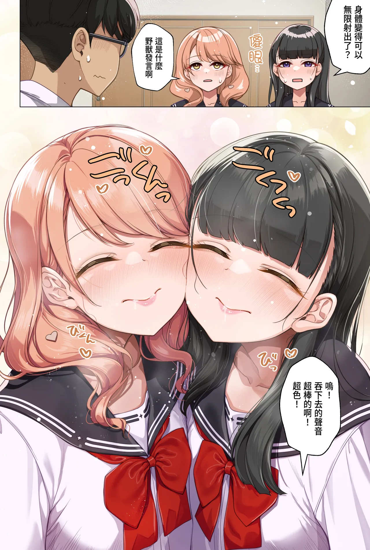 学園ダイヤリーPremium 1-6 page 10 full