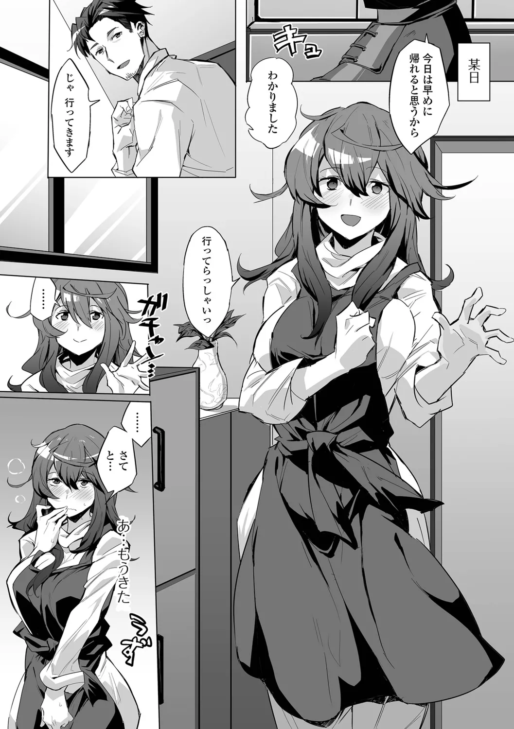 Adokena Glamour page 7 full