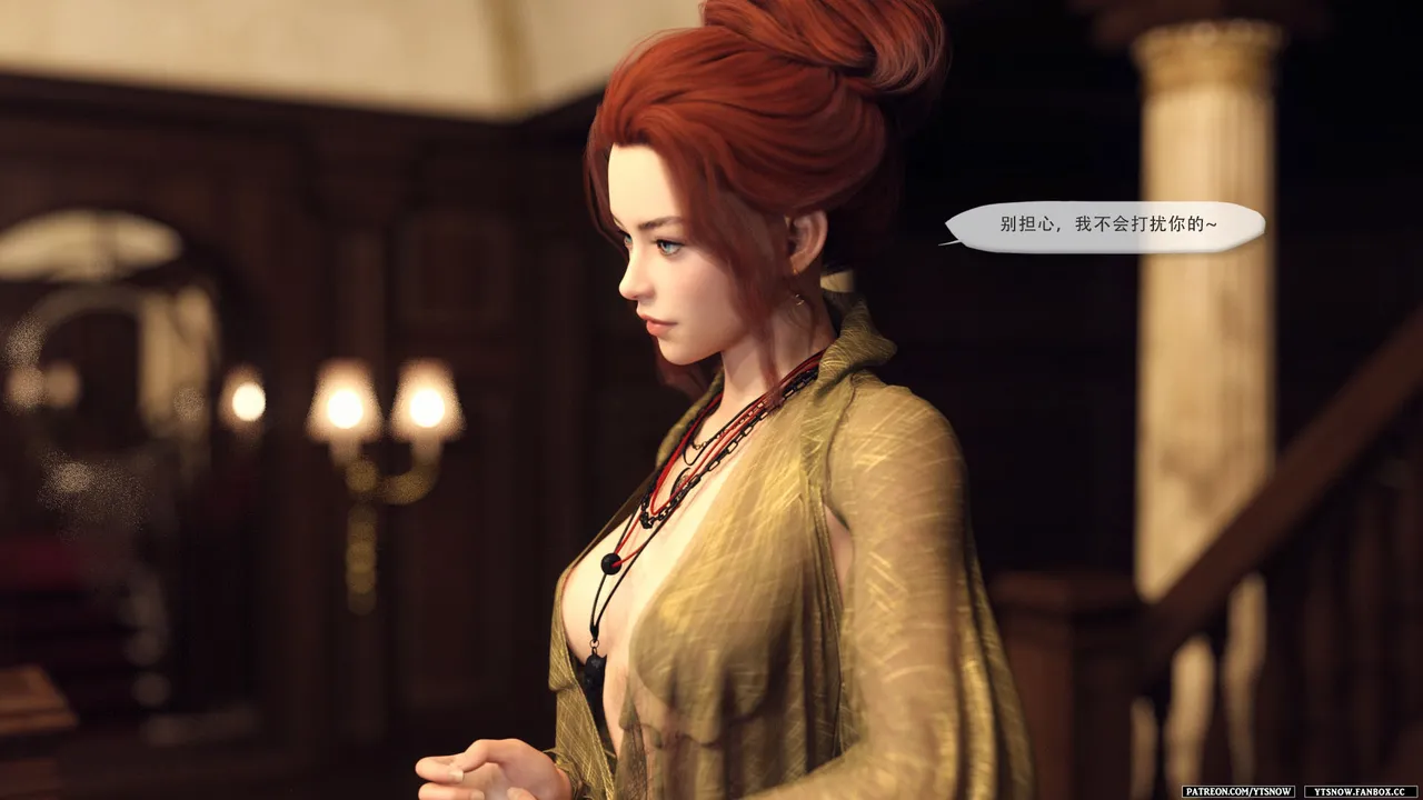 False Honour 5 page 8 full