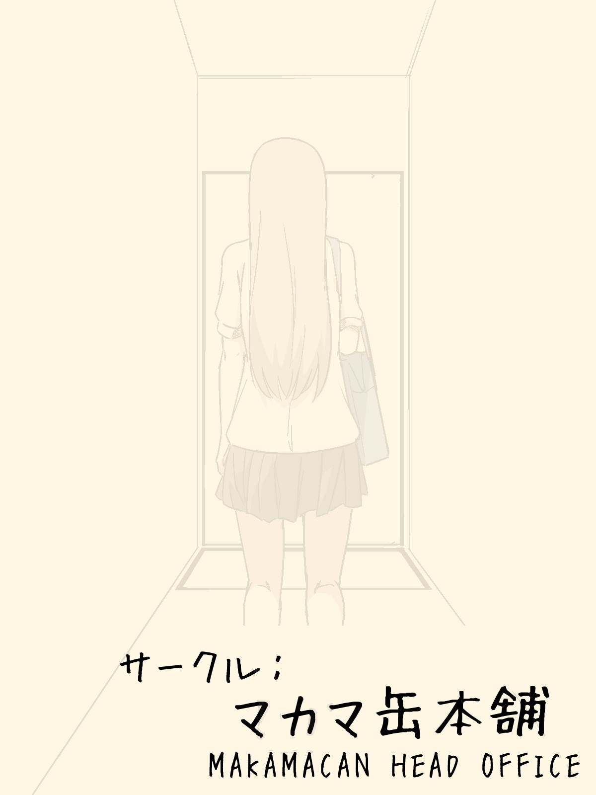 Onna o Seishori Onaho-ka ~Saimin Cheat Switch~ | 把女人变成性处理飞机杯 ～催眠作弊开关～ page 2 full