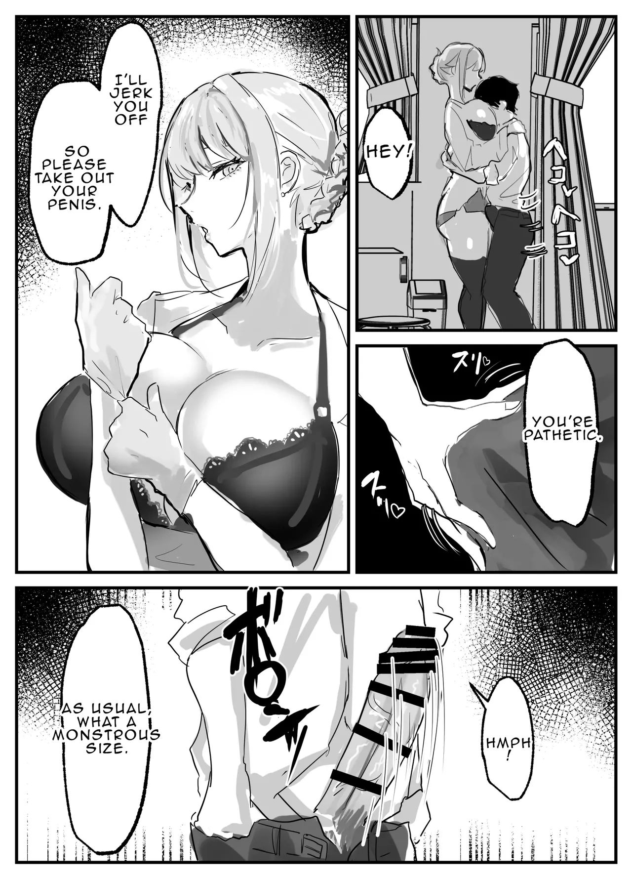 Nuite Kureru Hokenshitsu no Sensei | The school nurse who gives me a handjob page 5 full