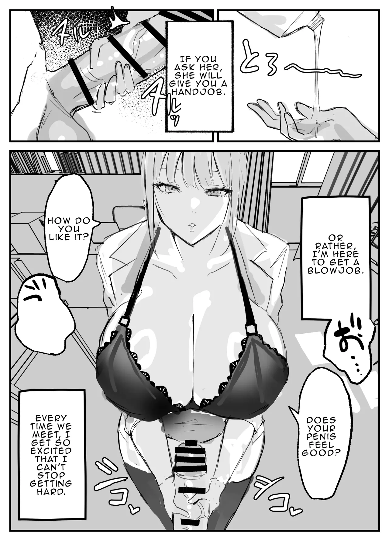 Nuite Kureru Hokenshitsu no Sensei | The school nurse who gives me a handjob page 6 full