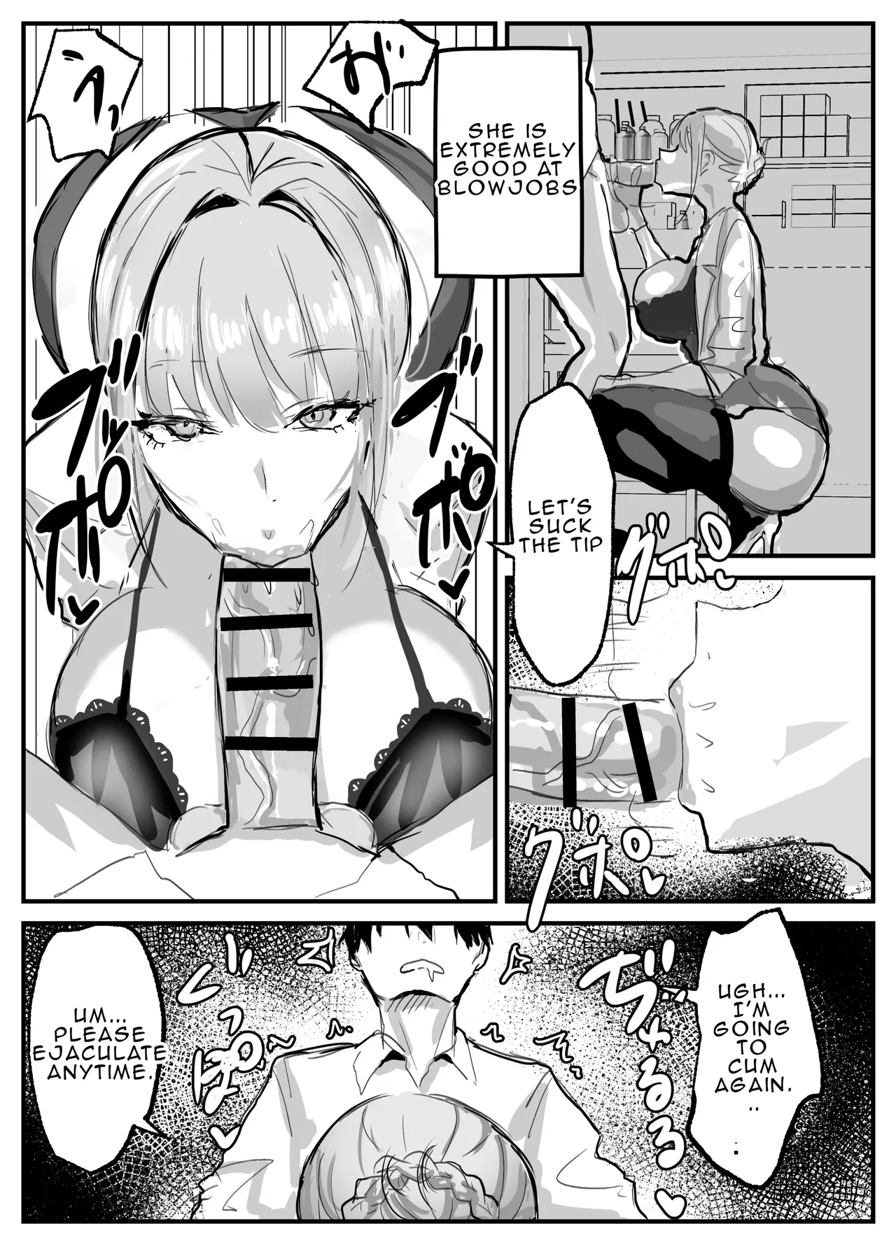 Nuite Kureru Hokenshitsu no Sensei | The school nurse who gives me a handjob page 9 full
