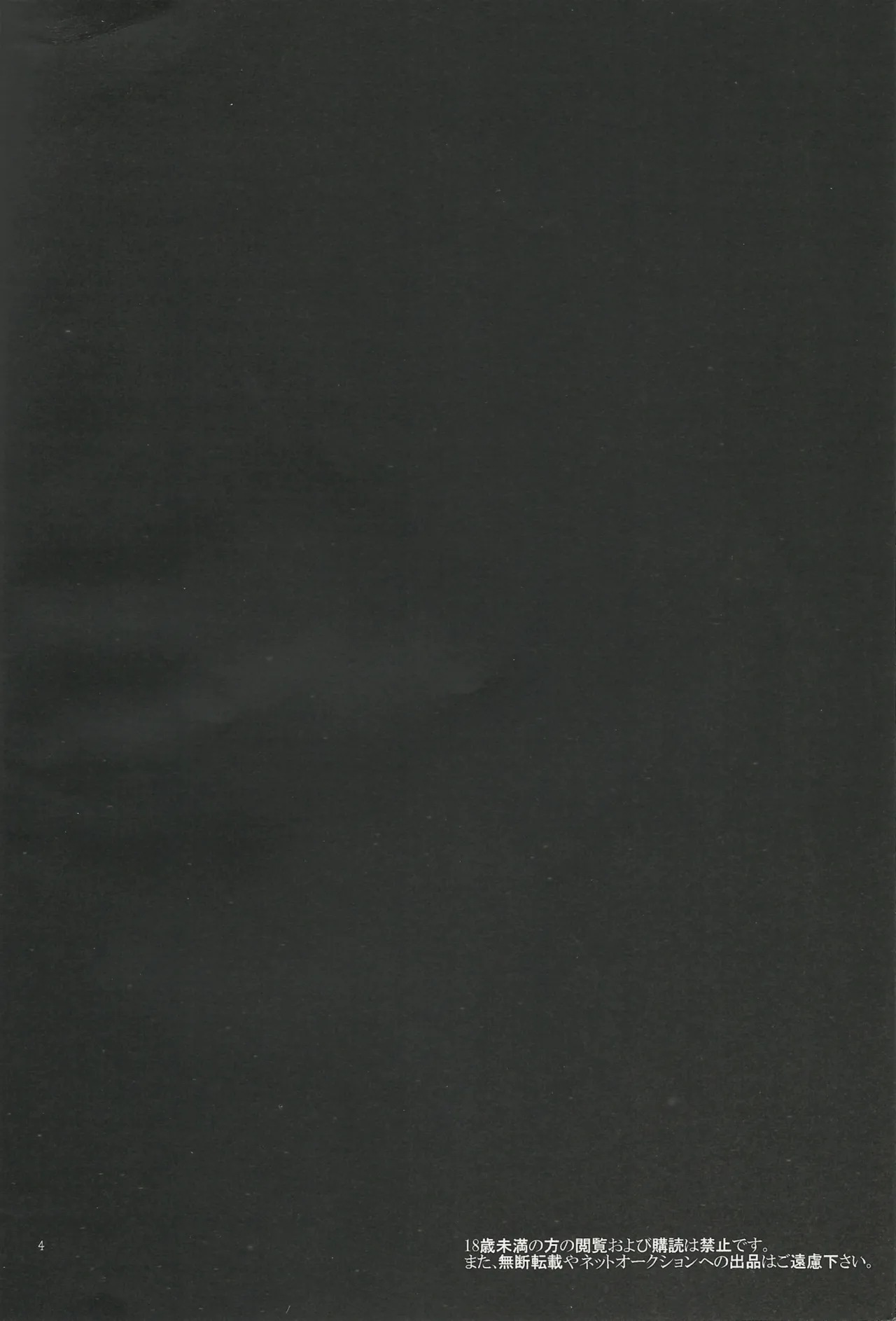 I'll tell page 3 full