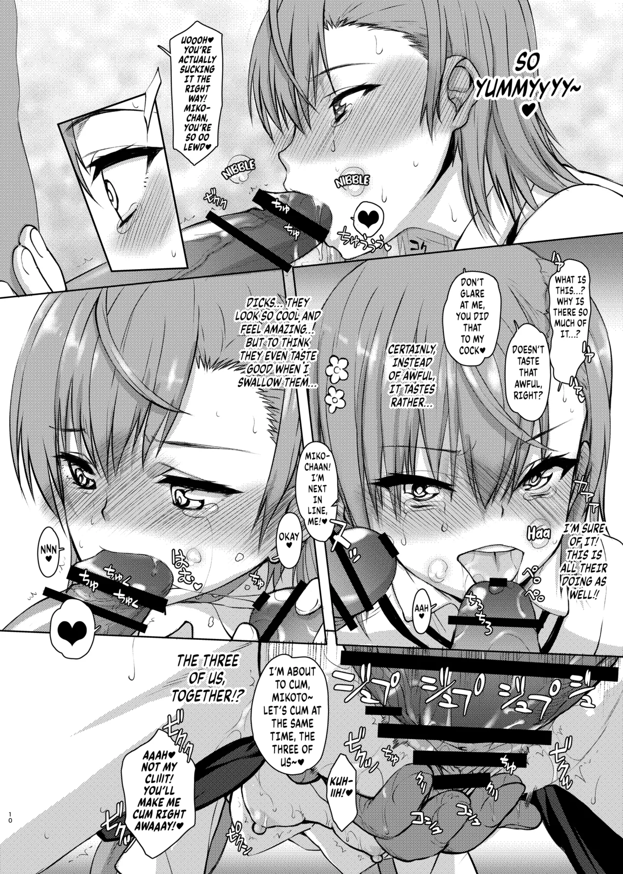 Natsuyasumi Kocchan Jiyuu Kenkyuu 02 page 9 full