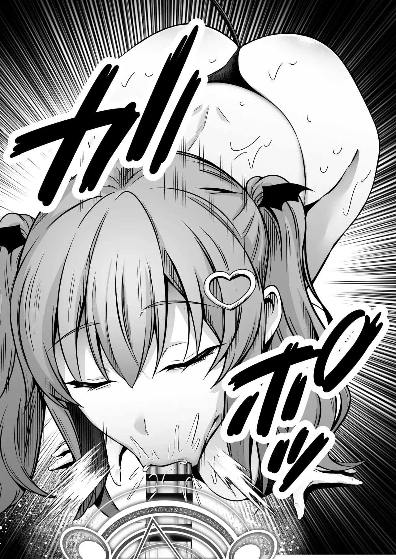 Succubus ni Chinpo Dake Tensou Mahou de Rachi Sarete Sukikatte Tetteiteki ni Sakusei Sareru Ohanashi page 8 full