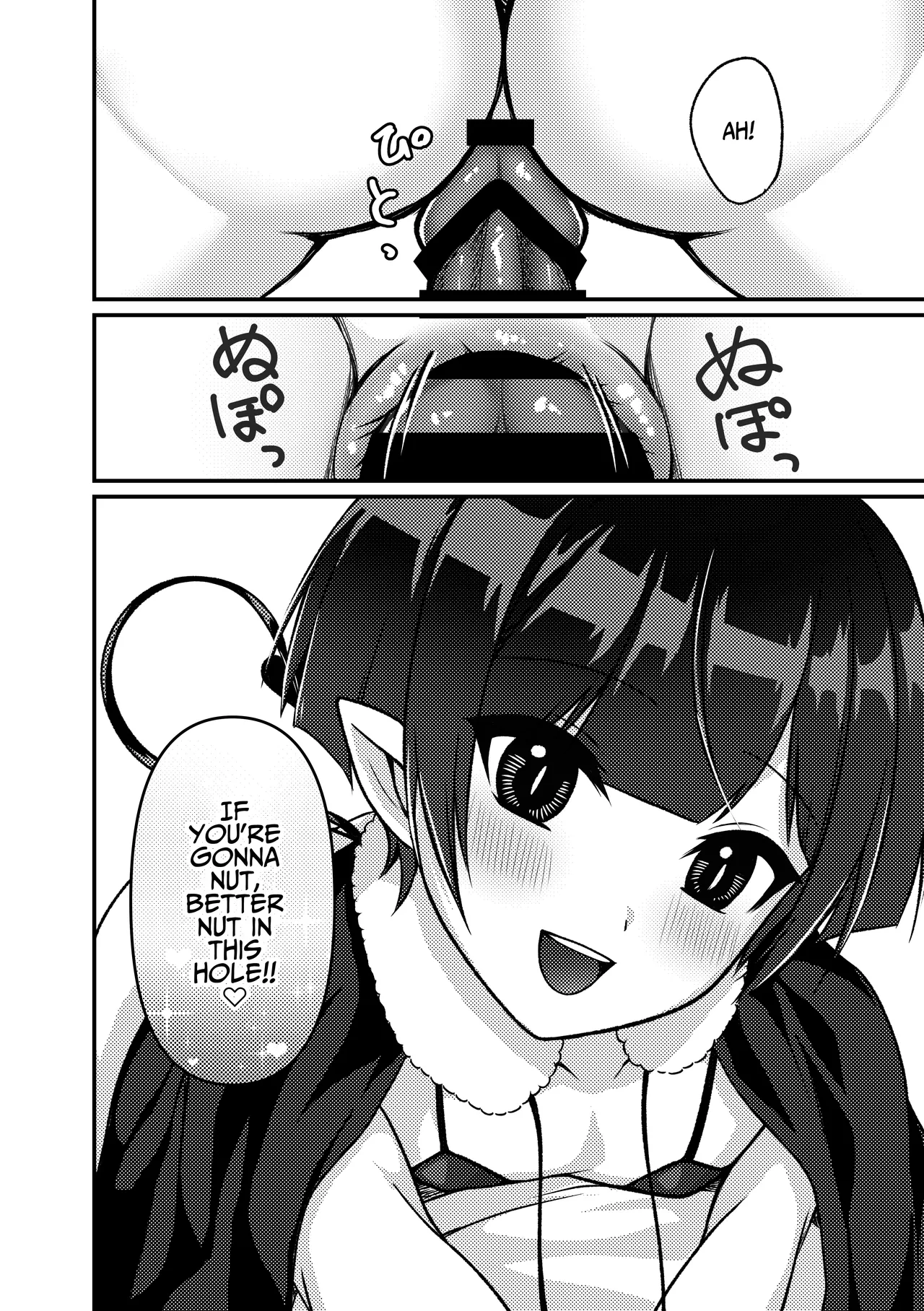 Seiya no Succubus | Hole night Succubus page 7 full