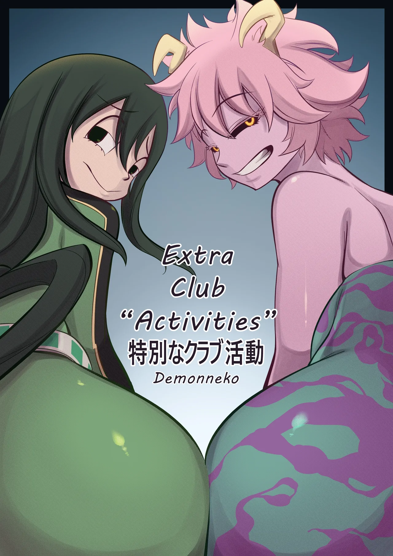 Mina & Tsuyu Club Activities page 1 full
