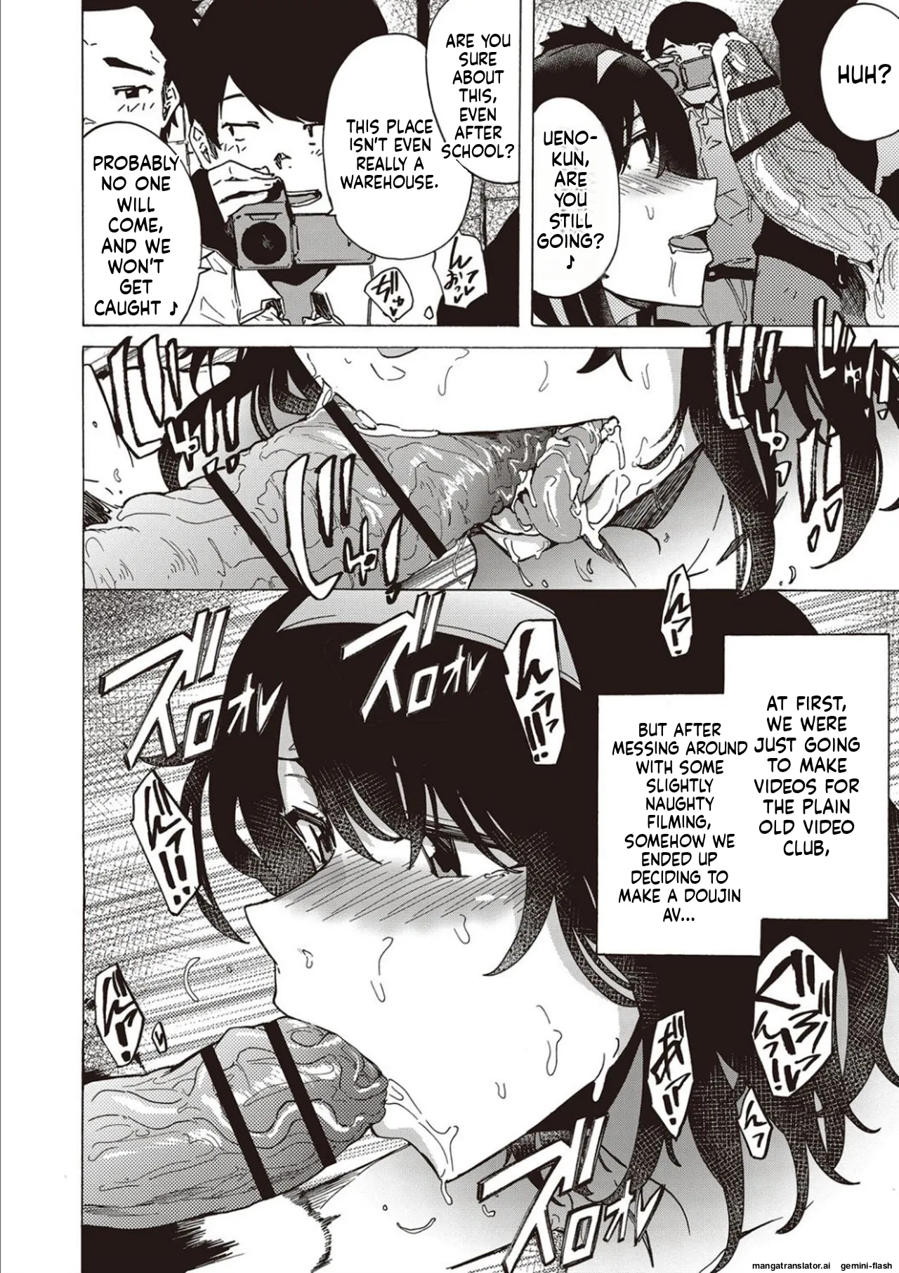 Inran School Days page 8 full